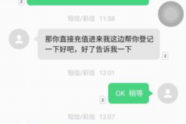 黄骅黄骅讨债公司服务